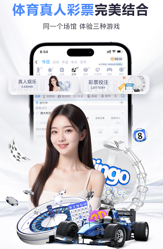 2026世界杯官方合作网站 塑胶跑道材料提高维护效率与降低费用的秘密