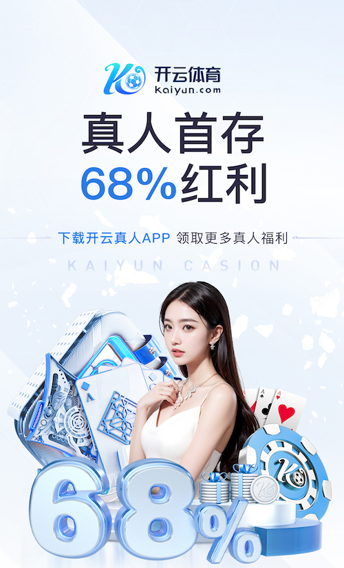 星空体育app下载 乒乓球台有什么规定
